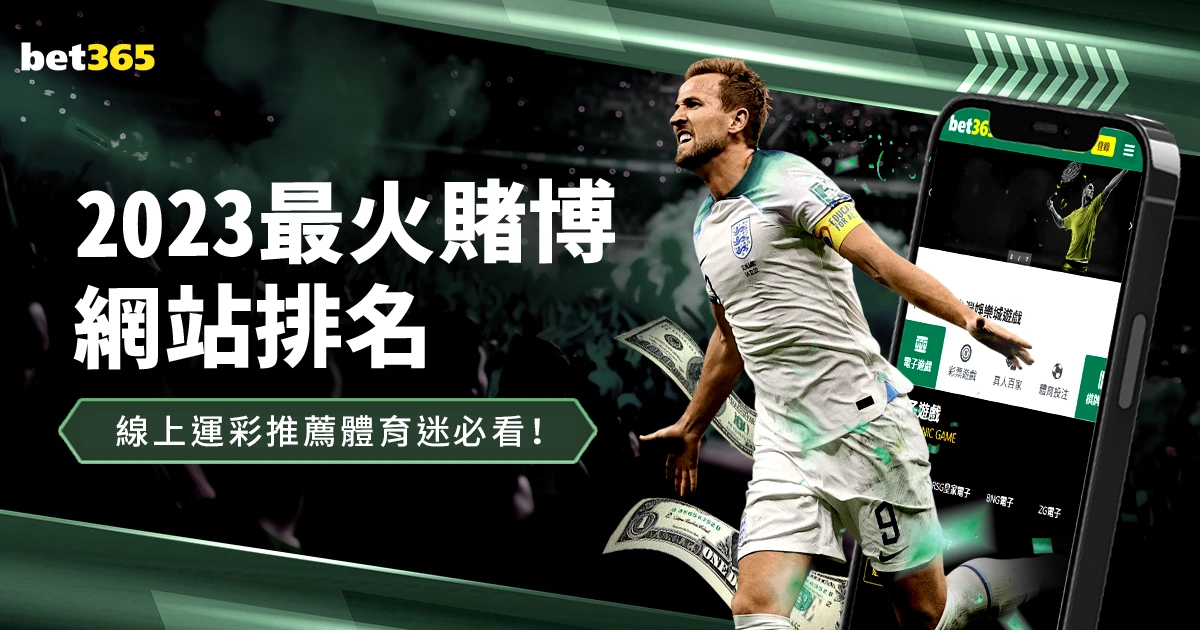 曼城购入阿,尔瓦雷斯转,会费超哈兰,万博足球,足球赛事数据,足球比赛资讯,足球赛事信息,足球赛事平台