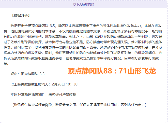 马赛状态低,士气低落,巴列尔迪缺,万博足球,足球赛事数据,足球比赛资讯,足球赛事信息,足球赛事平台