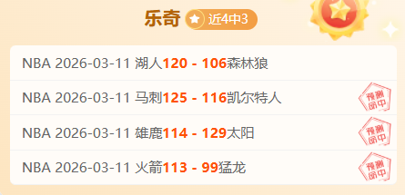 年河北校园,足球赛盛大,开赛,万博足球,足球赛事数据,足球比赛资讯,足球赛事信息,足球赛事平台