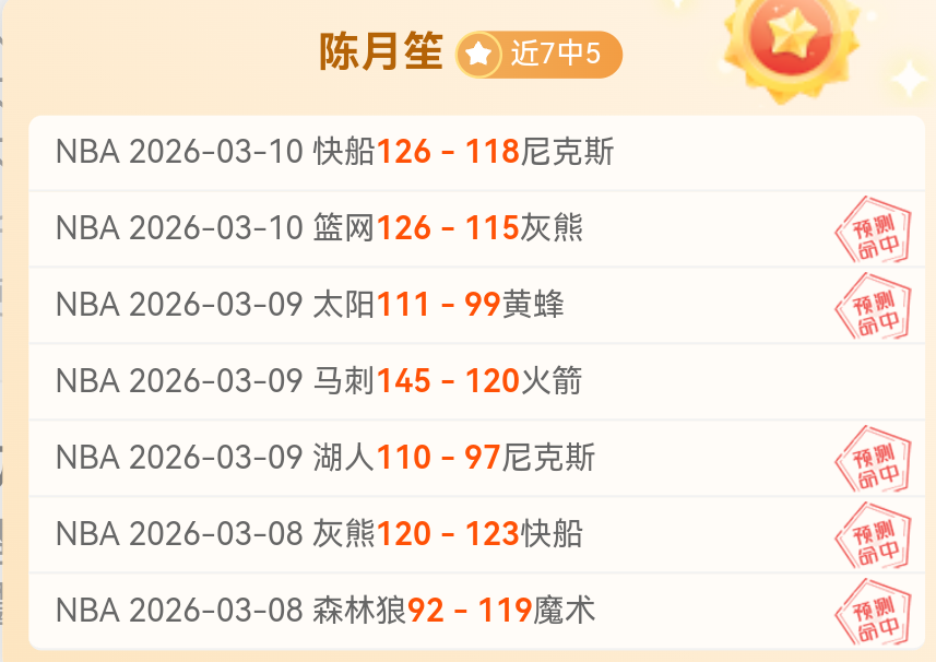 莱比锡客场,惜败,逆转大战高,万博足球,足球赛事数据,足球比赛资讯,足球赛事信息,足球赛事平台