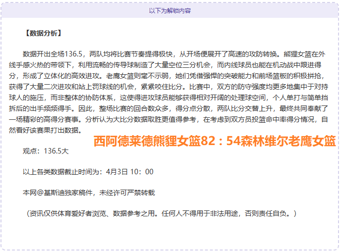 南京城市队,迎重磅签约,特谢拉加盟,万博足球,足球赛事数据,足球比赛资讯,足球赛事信息,足球赛事平台