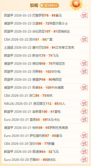 罗拒签放弃,三月薪文件,尤文索赔遭,万博足球,足球赛事数据,足球比赛资讯,足球赛事信息,足球赛事平台