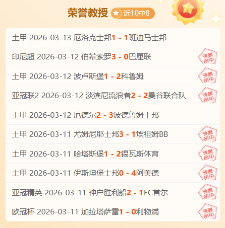年世界杯欧,洲附加赛赛,程公布,万博足球,足球赛事数据,足球比赛资讯,足球赛事信息,足球赛事平台