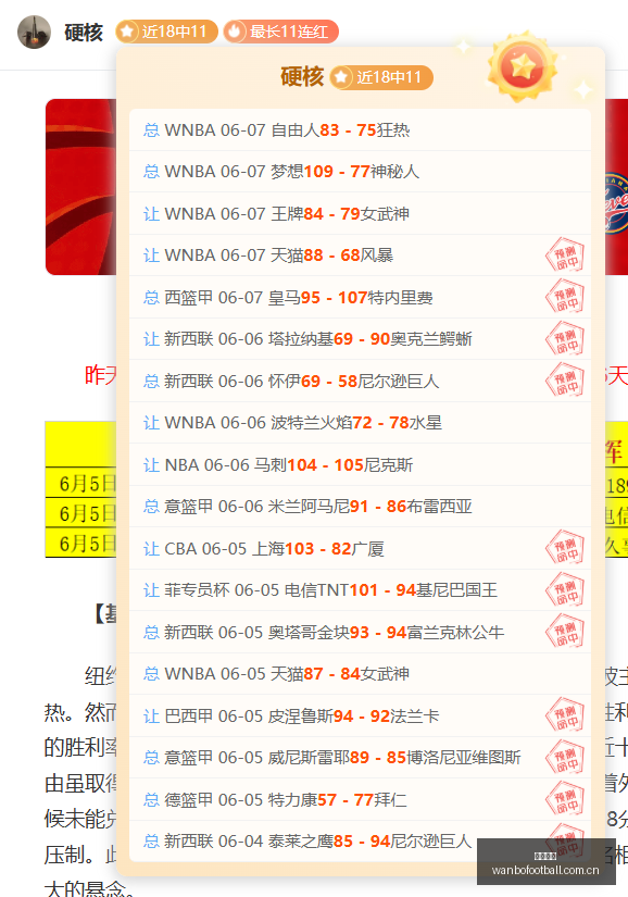独家林总点,抗韩之战,水原战绩独,万博足球,足球赛事数据,足球比赛资讯,足球赛事信息,足球赛事平台