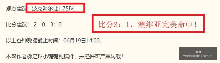 狮子会对决,科里斯维尔,最新赛事拆,万博足球,足球赛事数据,足球比赛资讯,足球赛事信息,足球赛事平台