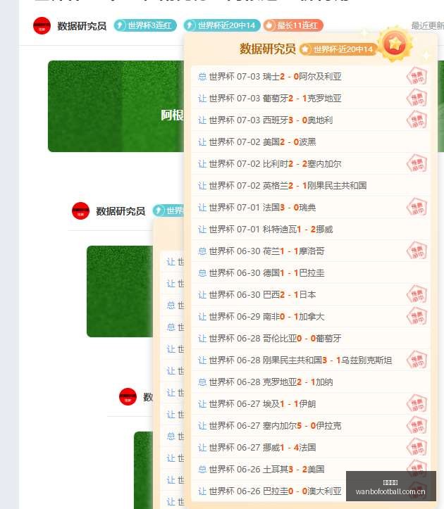 史蒂文斯交,易案,马祖拉沟通,万博足球,足球赛事数据,足球比赛资讯,足球赛事信息,足球赛事平台