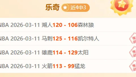 “2025年河北校园足球赛盛大开赛”