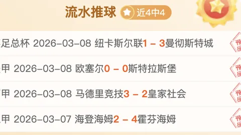 库里提前续约1.26亿，续约后合同至39岁退休