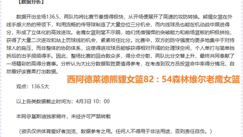 南京城市队迎重磅签约！特谢拉加盟传闻升温，主帅携手亮相备受关注