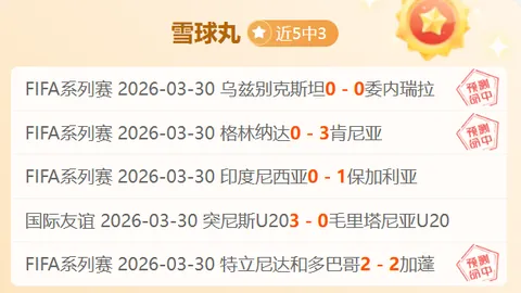 独行侠残阵挑战能否客场击败凯尔特人