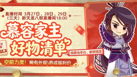 世预赛力争全胜，国际赛事面临挑战不断