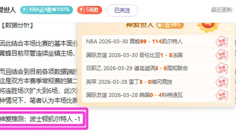 广东队半场落后三分，体能与犯规顽疾重现。