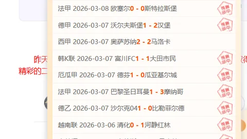雷霆对勇士NBA分析：6胜5专家质合推荐及前区十码