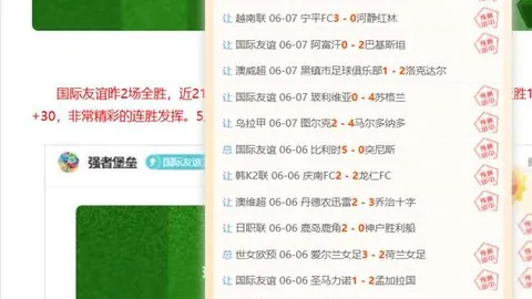 独家林总点评：抗韩之战，水原战绩独占鳌头