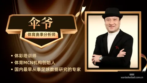 巴乙双雄瞄准沃齐尼亚球员经纪人与俱乐部已接洽