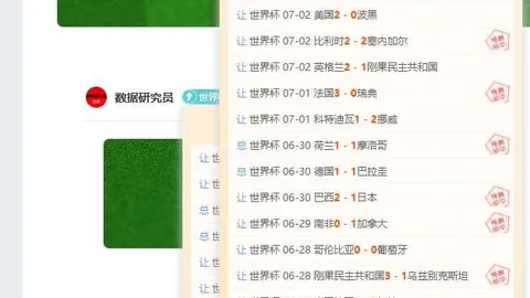 史蒂文斯交易案：马祖拉沟通记录曝光，意见未被采纳