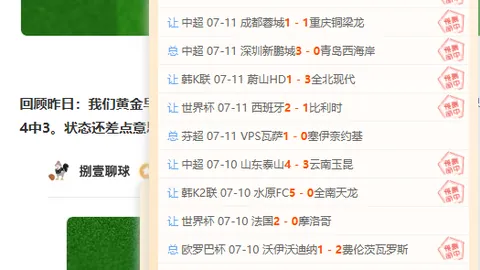 万博足球 094205 9