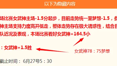 切尔西未来走向未定足球比赛资讯：穆德里克回归训练，转会悬念待解