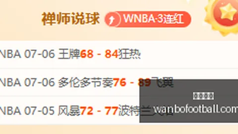 推荐 足球速递2026前瞻万博足球：周四002欧罗巴资格赛关键对决古比斯对克拉约瓦大学解读